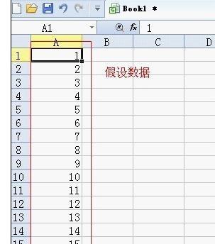 如何批量修改wps表的行和列