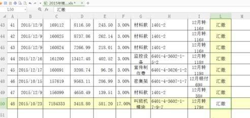 wps如何快速复制相同的表格内容