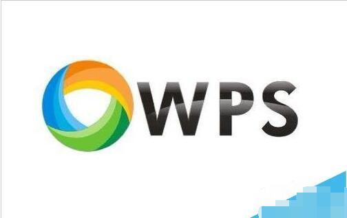 wps教程技巧大全 wps2019怎么将数据从高到低排序