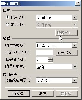 wps怎么制作pdf文档 wps快速制作pdf文档方法教程