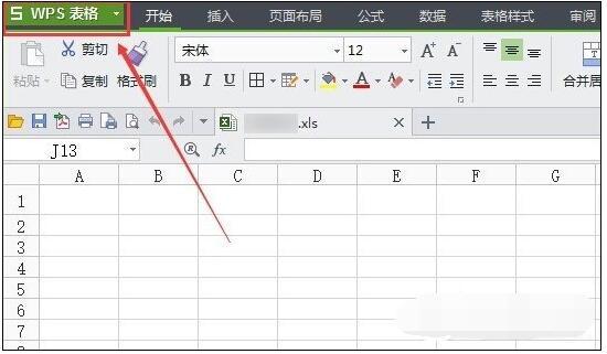 WPS表格加密功能在哪 WPS如何撤销工作簿密码