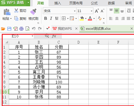 WPS2016怎么合并或者拆分单元格？