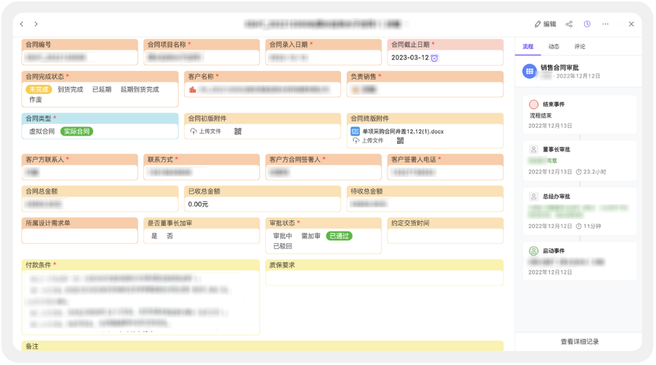 从中国城市家具的领跑者到企业数字化的实践者