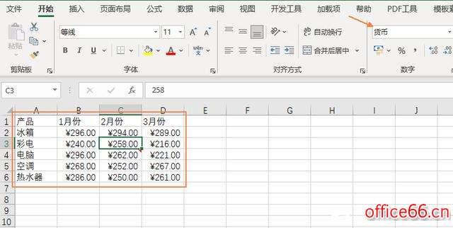 Excel怎么清除单元格格式？橡皮擦轻松搞定(图文)